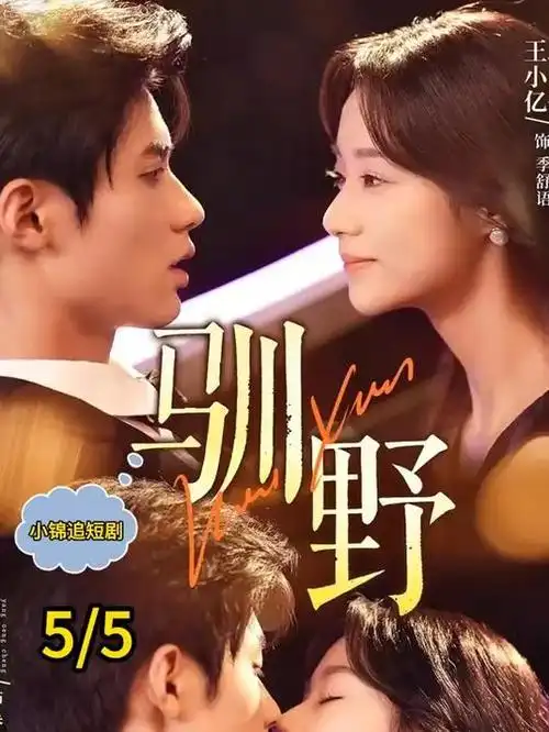 时间当铺 txt小说封面