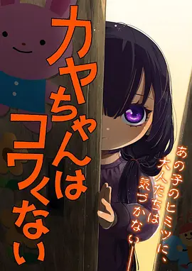 第七次日落 txt小说封面