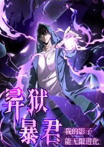 九天归墟录 txt小说封面